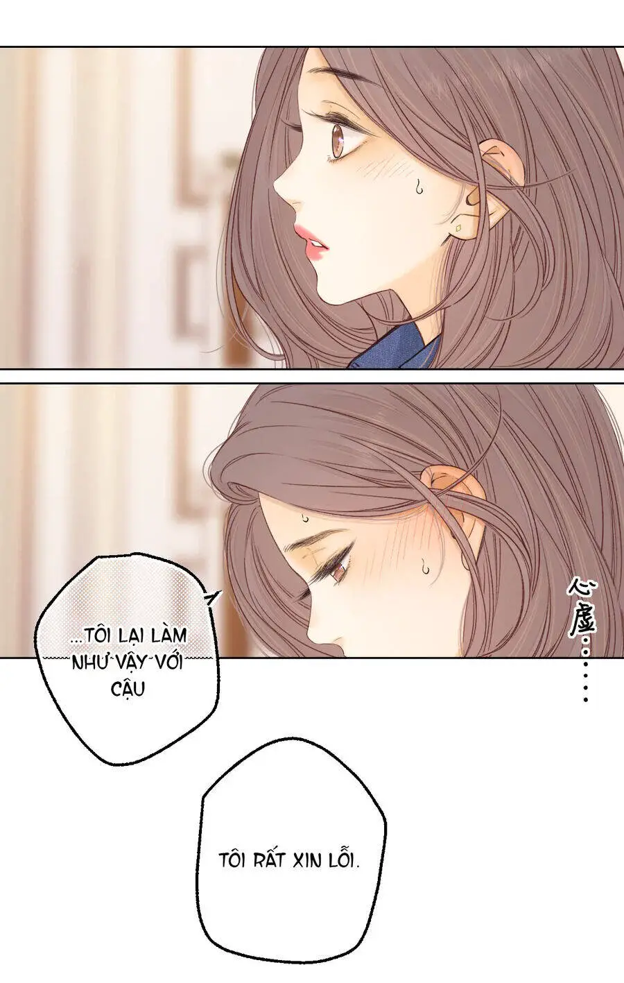 Khó Dỗ Dành Nettruyen ZZZ Chương 59.2 Page 17