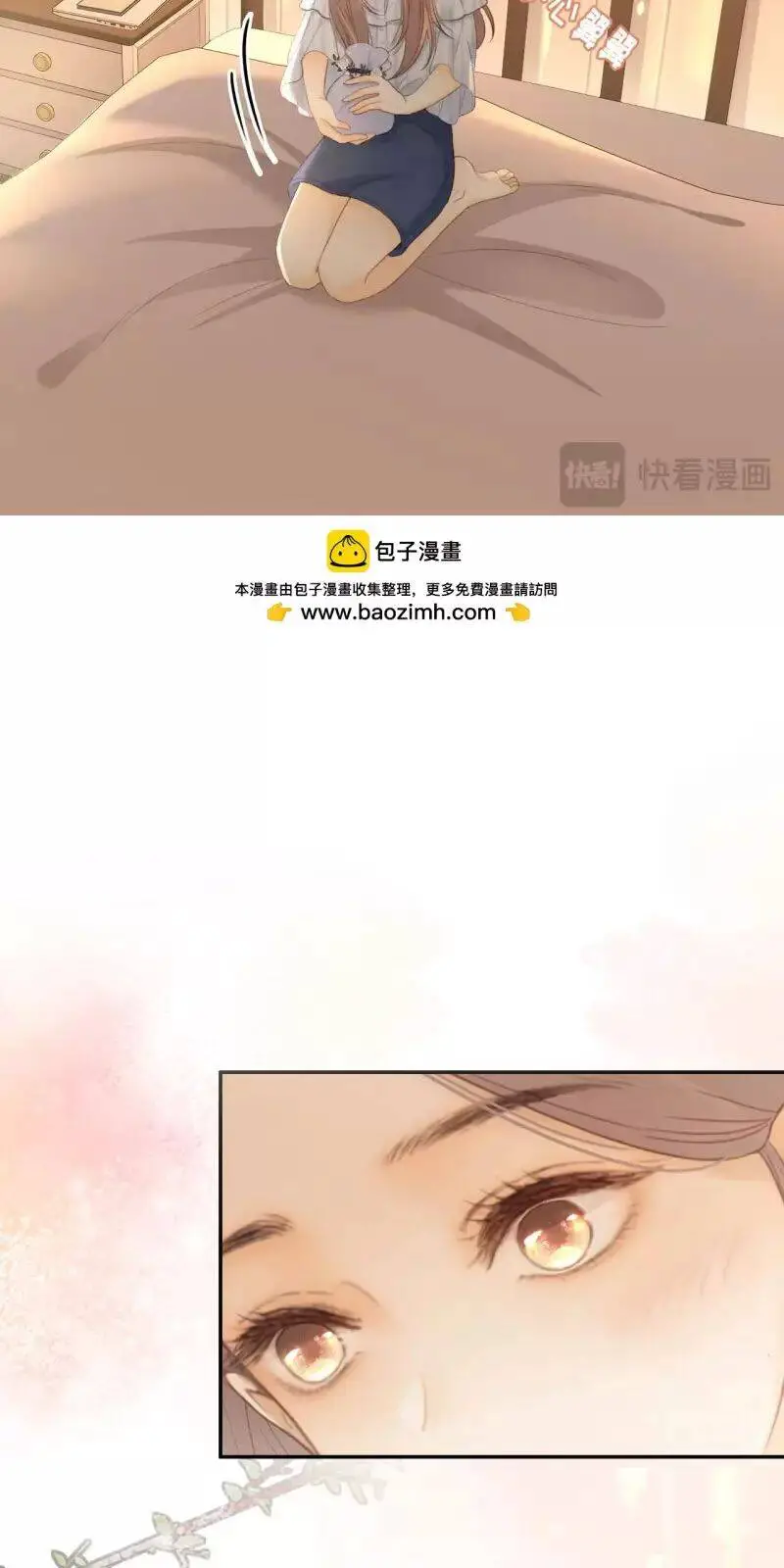 Khó Dỗ Dành Nettruyen ZZZ Chương 75 Page 23