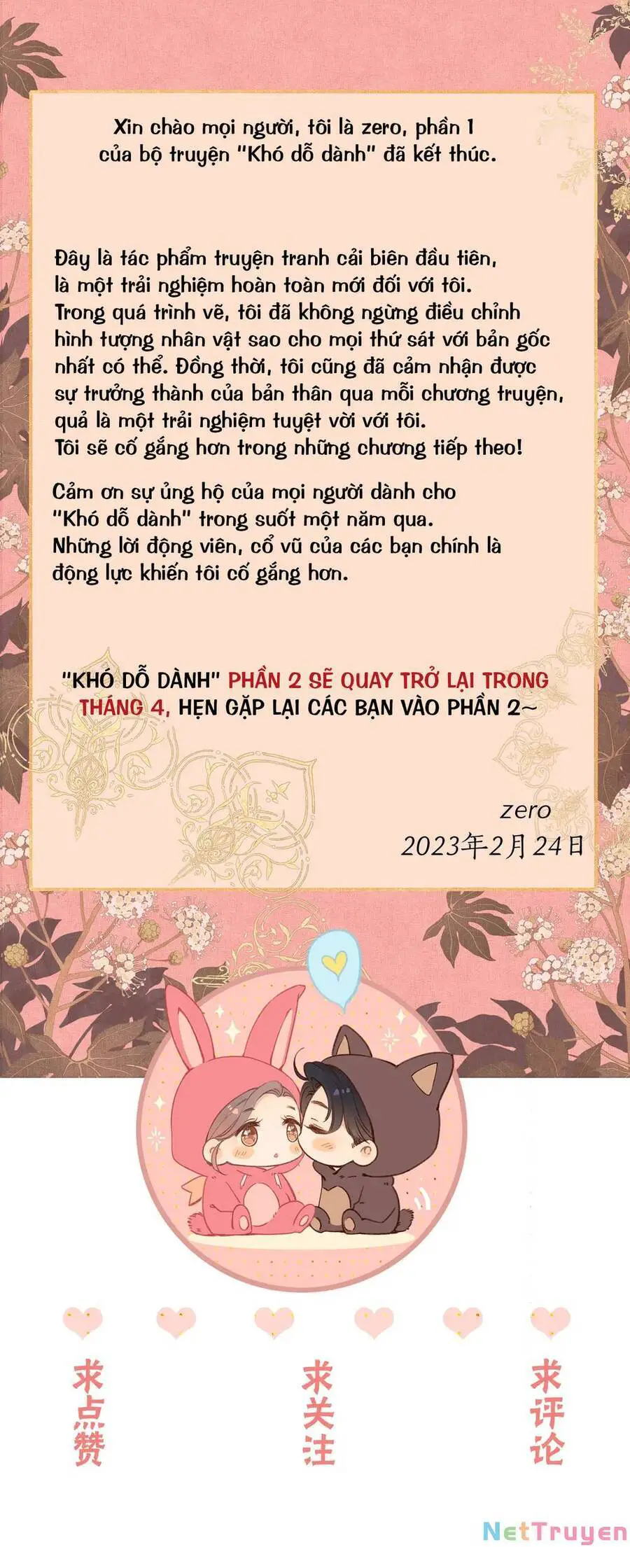 Khó Dỗ Dành Nettruyen ZZZ Chương 48.2 Page 17