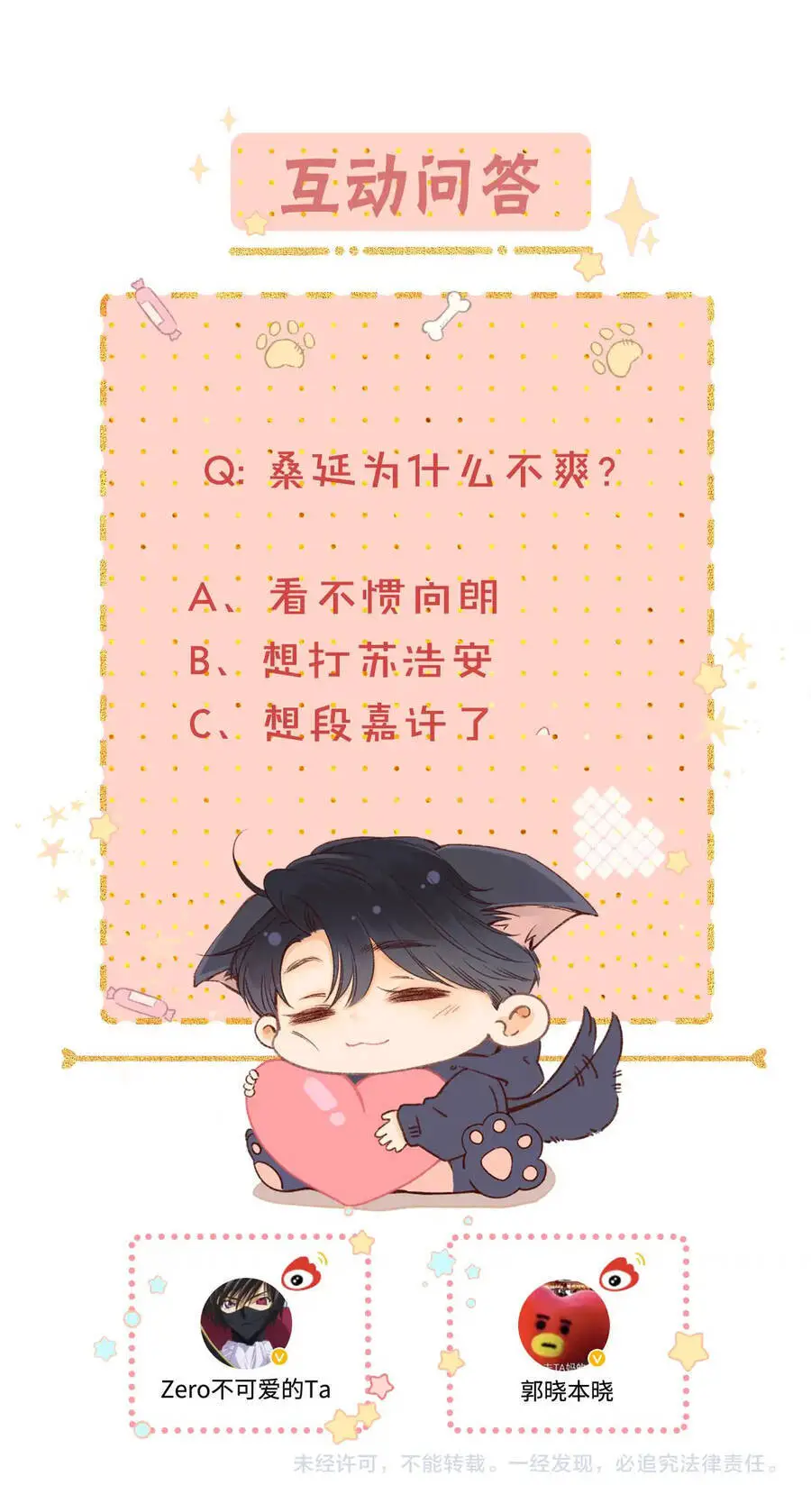 Khó Dỗ Dành Nettruyen ZZZ Chương 27.2 Page 21