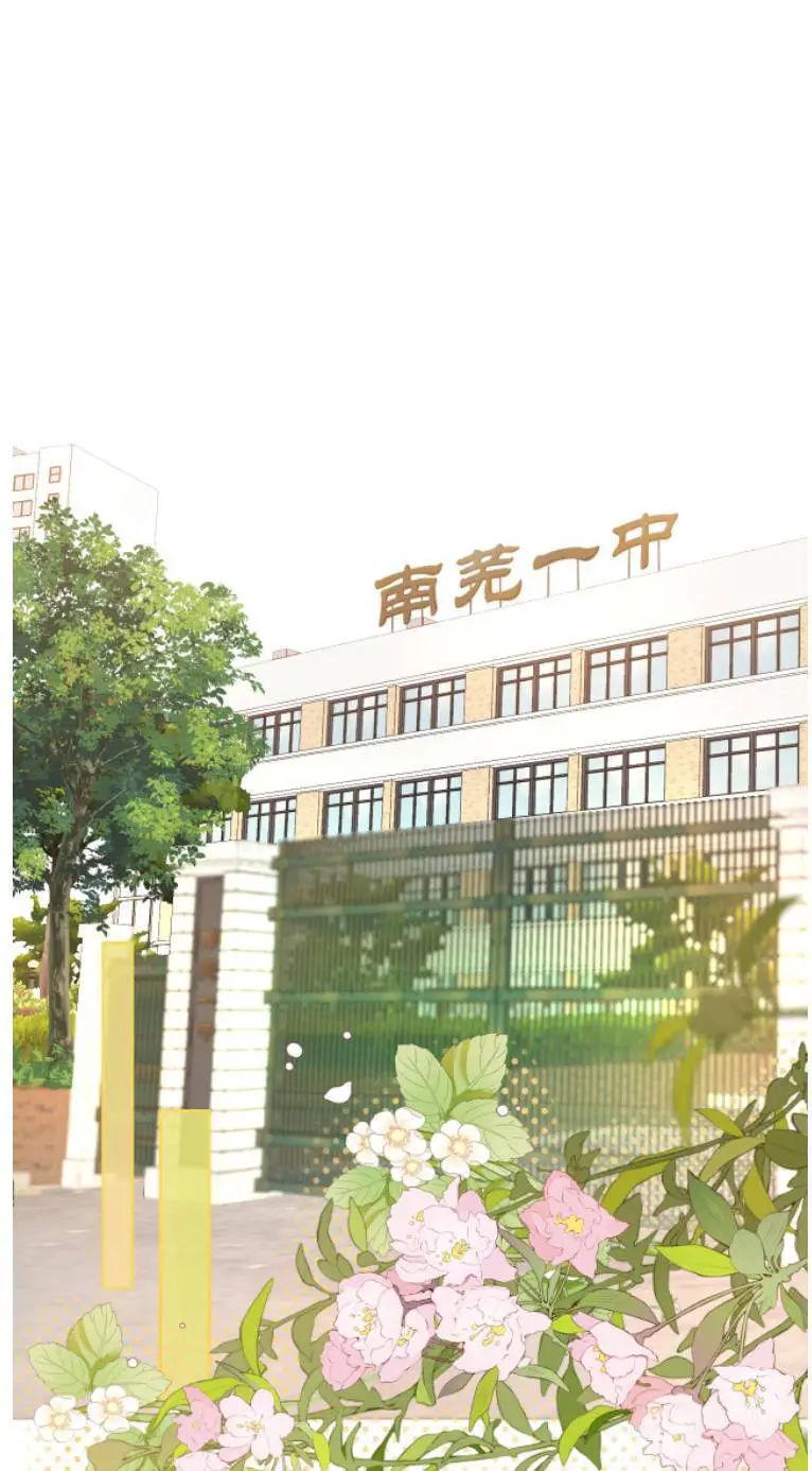 Khó Dỗ Dành Nettruyen ZZZ Chương 4 Page 2