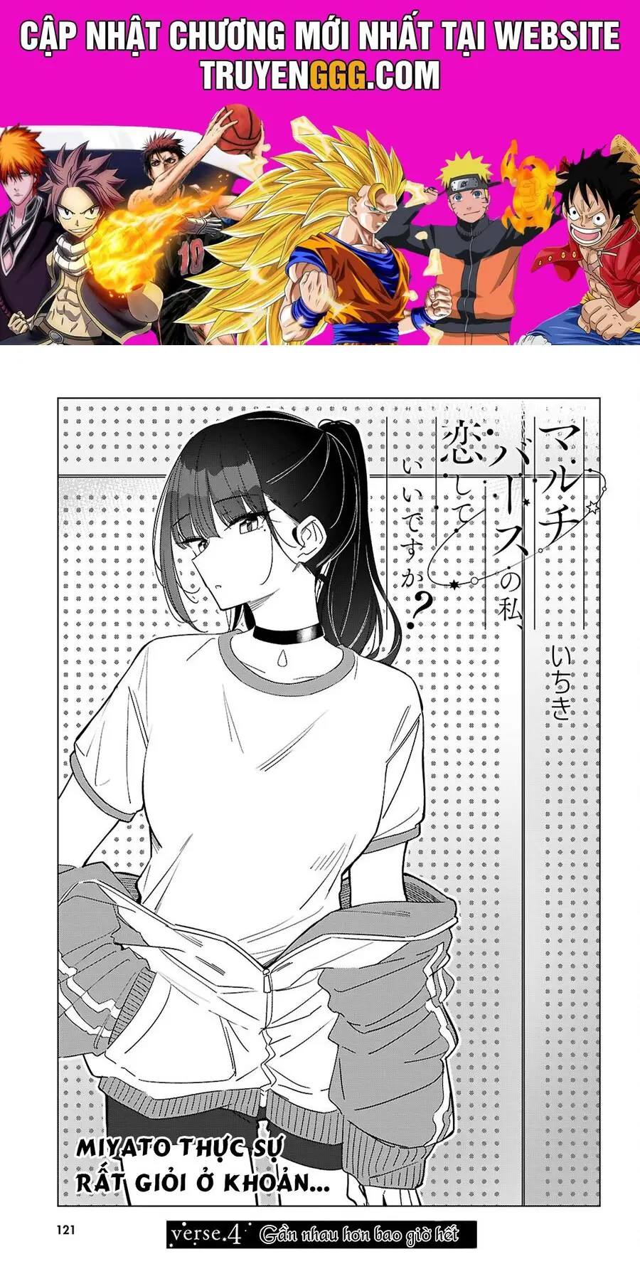 Multiverse No Watashi, Koishite Ii Desu Ka Nettruyen ZZZ Chương 4 Page 1