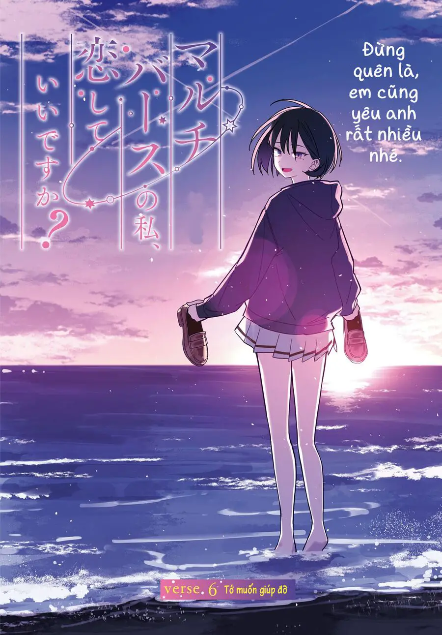 Multiverse No Watashi, Koishite Ii Desu Ka Nettruyen ZZZ Chương 6 Page 6