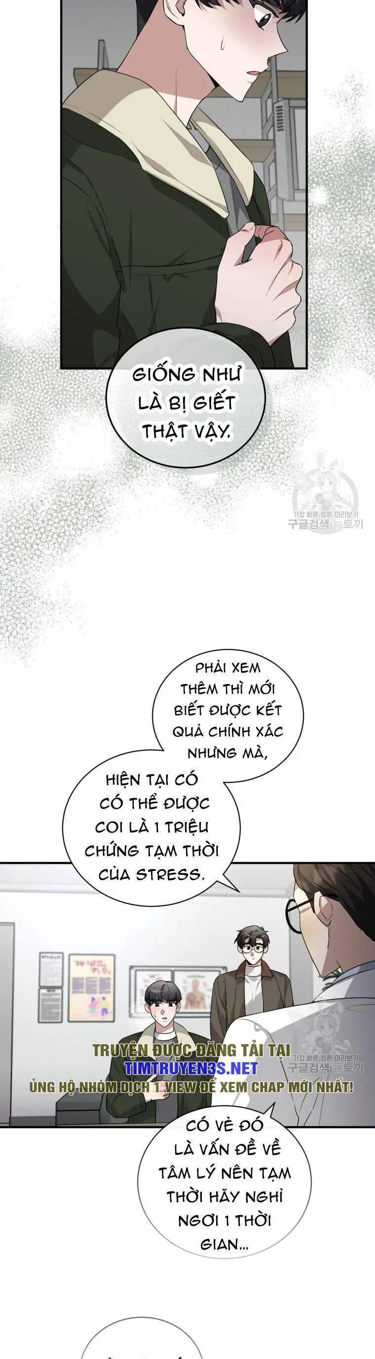 Trở Thành Siêu Diễn Viên Chỉ Bằng Việc Đọc Sách Nettruyen ZZZ Chương 50 Page 4