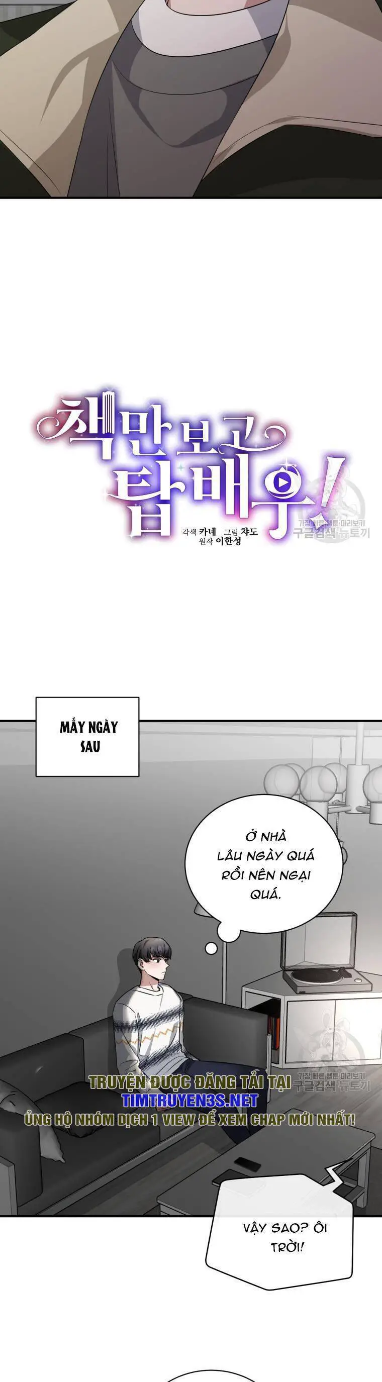 Trở Thành Siêu Diễn Viên Chỉ Bằng Việc Đọc Sách Nettruyen ZZZ Chương 50 Page 8