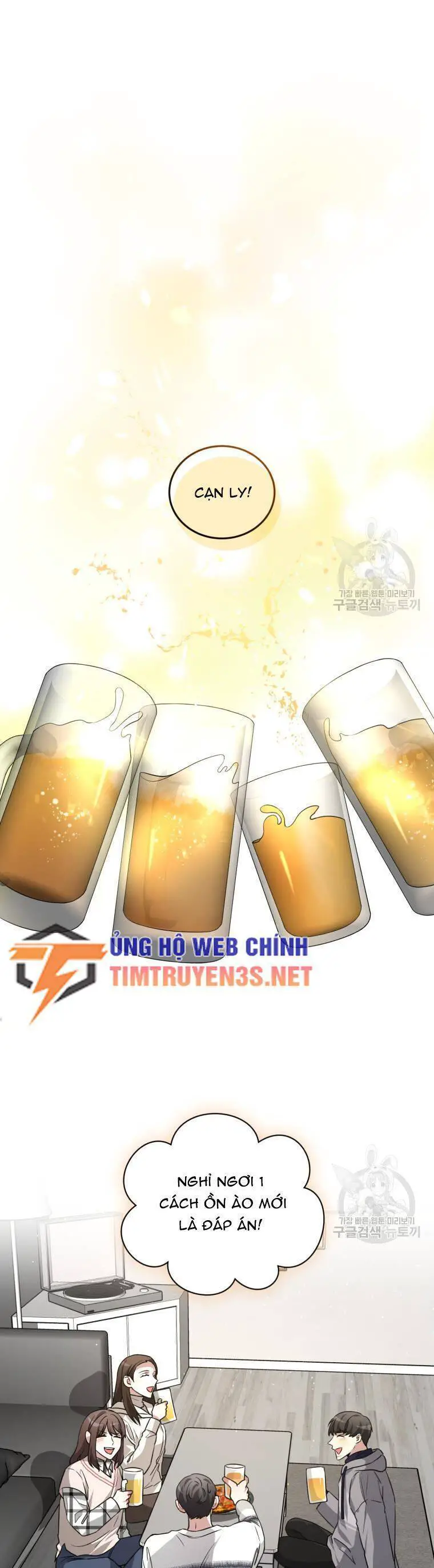 Trở Thành Siêu Diễn Viên Chỉ Bằng Việc Đọc Sách Nettruyen ZZZ Chương 50 Page 24