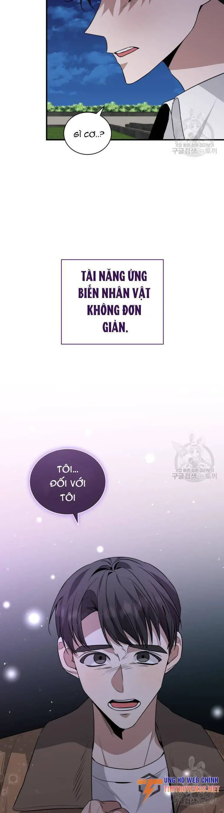 Trở Thành Siêu Diễn Viên Chỉ Bằng Việc Đọc Sách Nettruyen ZZZ Chương 38 Page 5