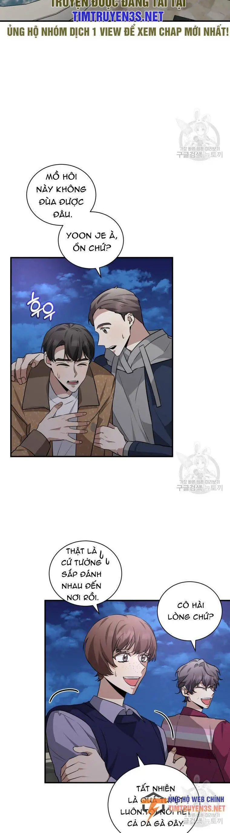 Trở Thành Siêu Diễn Viên Chỉ Bằng Việc Đọc Sách Nettruyen ZZZ Chương 38 Page 9
