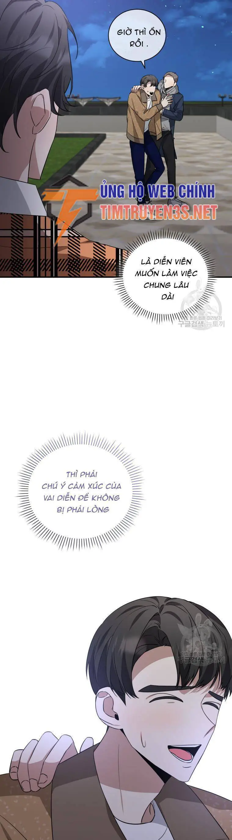 Trở Thành Siêu Diễn Viên Chỉ Bằng Việc Đọc Sách Nettruyen ZZZ Chương 38 Page 12