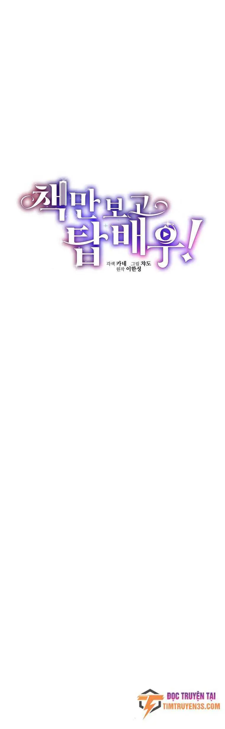 Trở Thành Siêu Diễn Viên Chỉ Bằng Việc Đọc Sách Nettruyen ZZZ Chương 35 Page 8