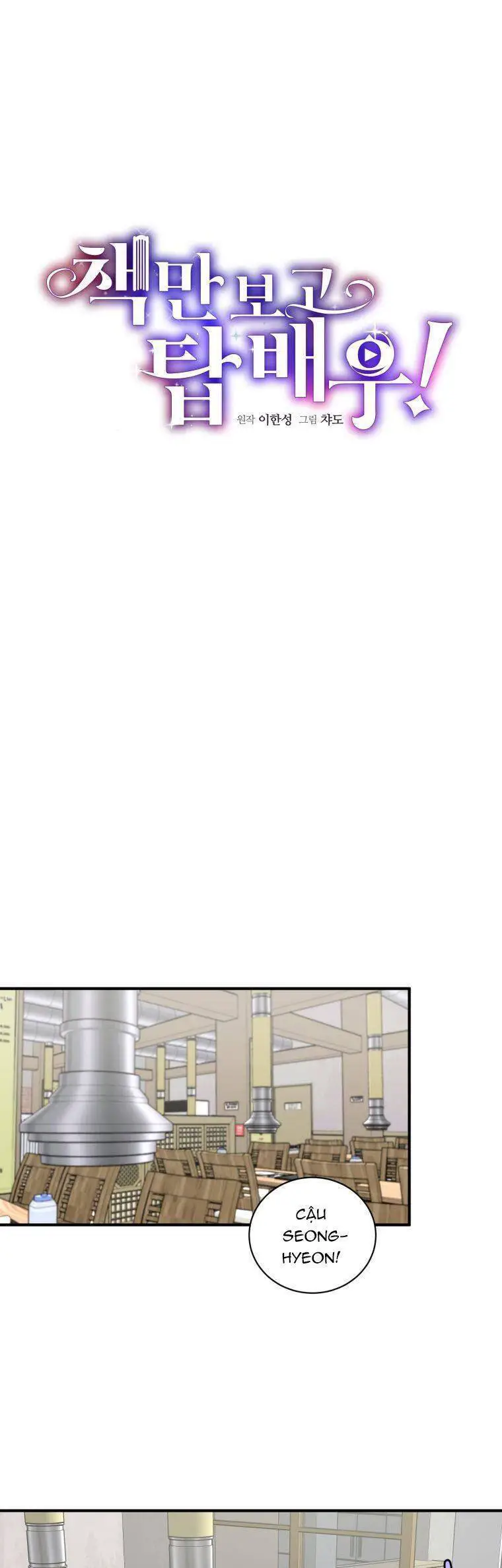 Trở Thành Siêu Diễn Viên Chỉ Bằng Việc Đọc Sách Nettruyen ZZZ Chương 18 Page 8