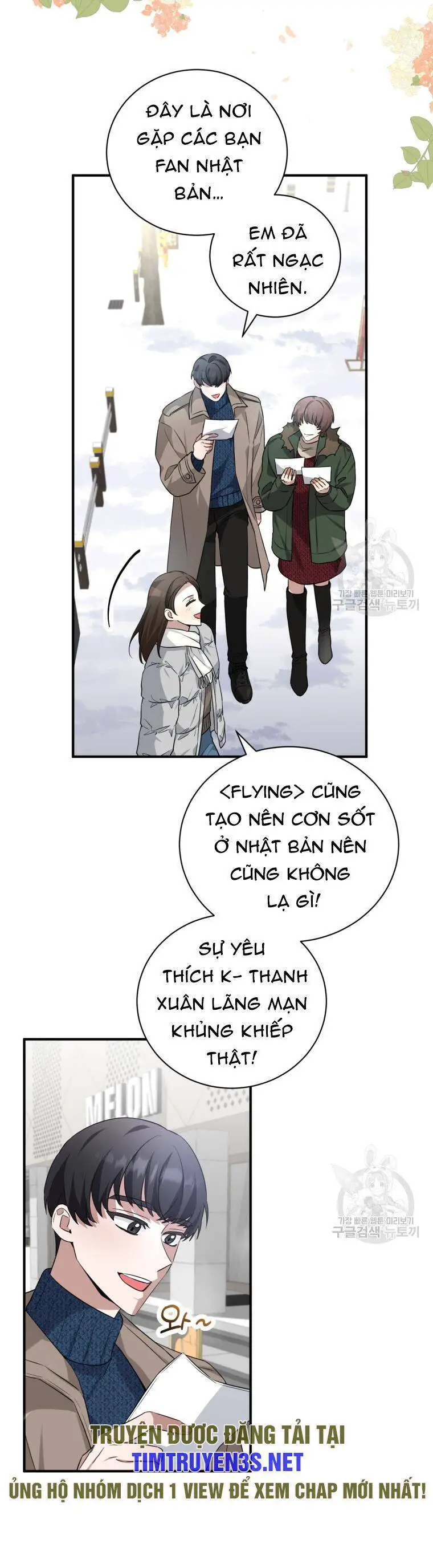 Trở Thành Siêu Diễn Viên Chỉ Bằng Việc Đọc Sách Nettruyen ZZZ Chương 45 Page 18