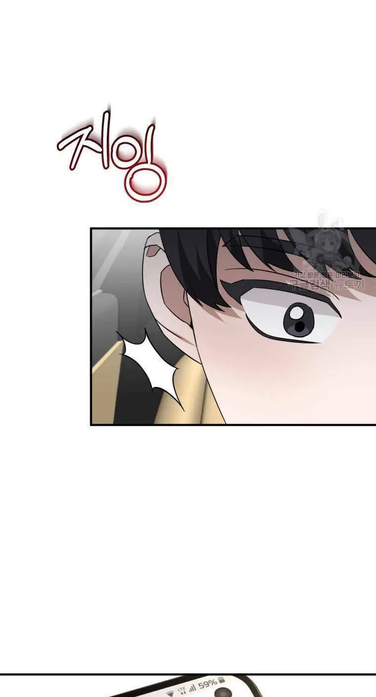 Trở Thành Siêu Diễn Viên Chỉ Bằng Việc Đọc Sách Nettruyen ZZZ Chương 42 Page 5