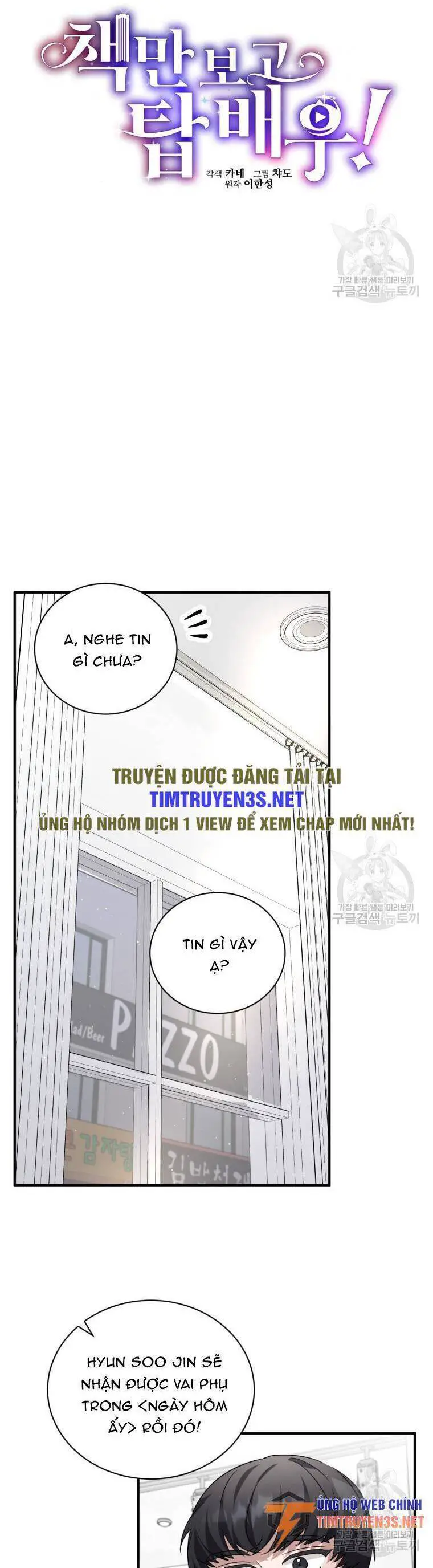 Trở Thành Siêu Diễn Viên Chỉ Bằng Việc Đọc Sách Nettruyen ZZZ Chương 46 Page 17