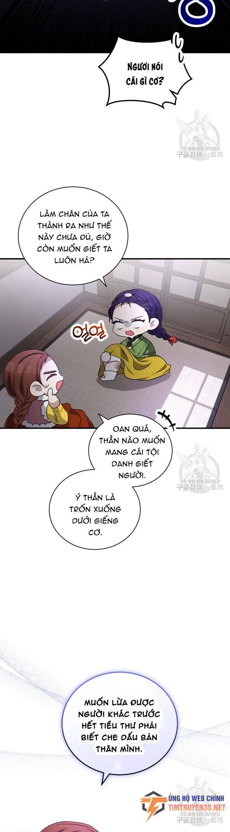 Trở Thành Siêu Diễn Viên Chỉ Bằng Việc Đọc Sách Nettruyen ZZZ Chương 47 Page 5