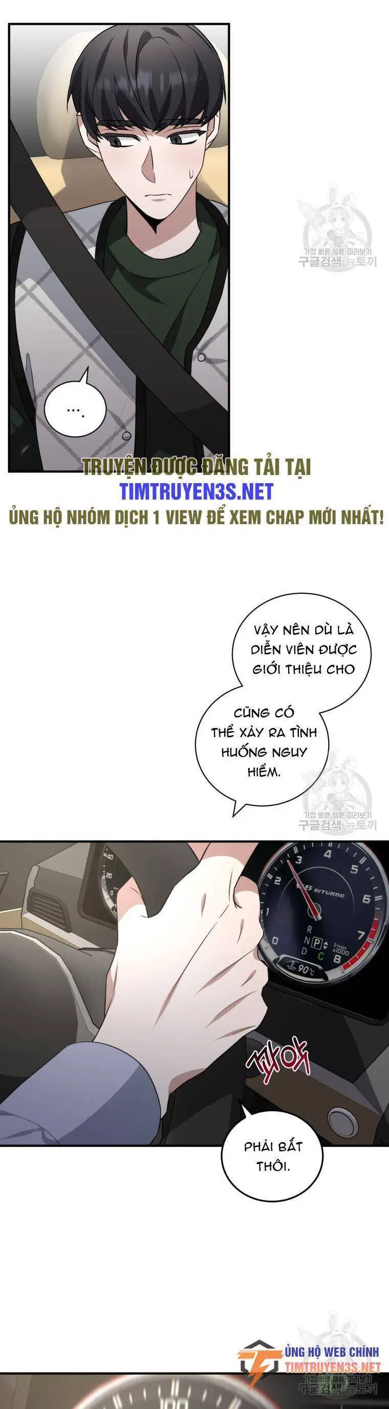 Trở Thành Siêu Diễn Viên Chỉ Bằng Việc Đọc Sách Nettruyen ZZZ Chương 41 Page 25