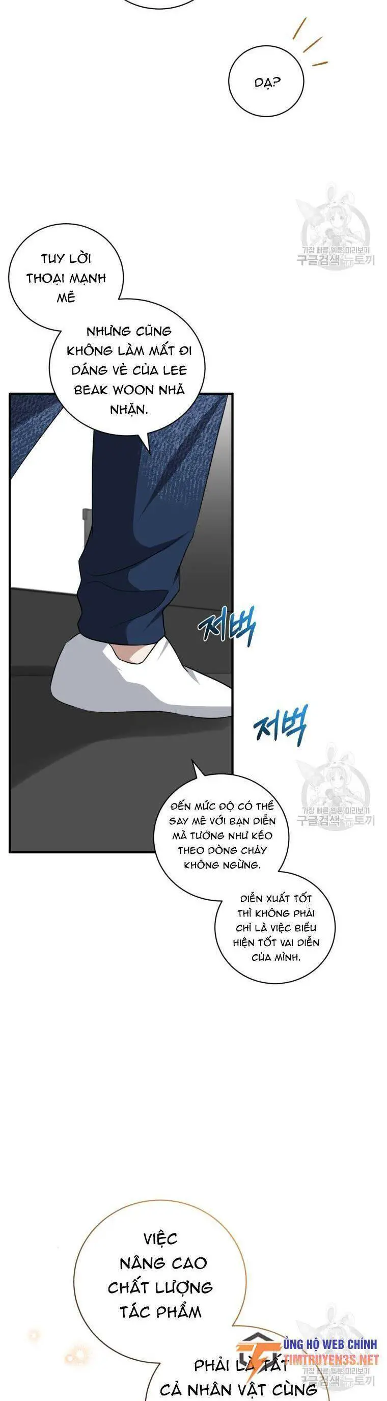 Trở Thành Siêu Diễn Viên Chỉ Bằng Việc Đọc Sách Nettruyen ZZZ Chương 44 Page 25