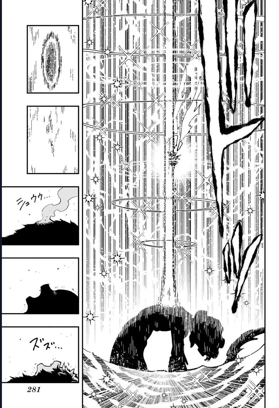 Gia Tộc Điệp Viên Yozakura Nettruyen ZZZ Chương 239 Page 16