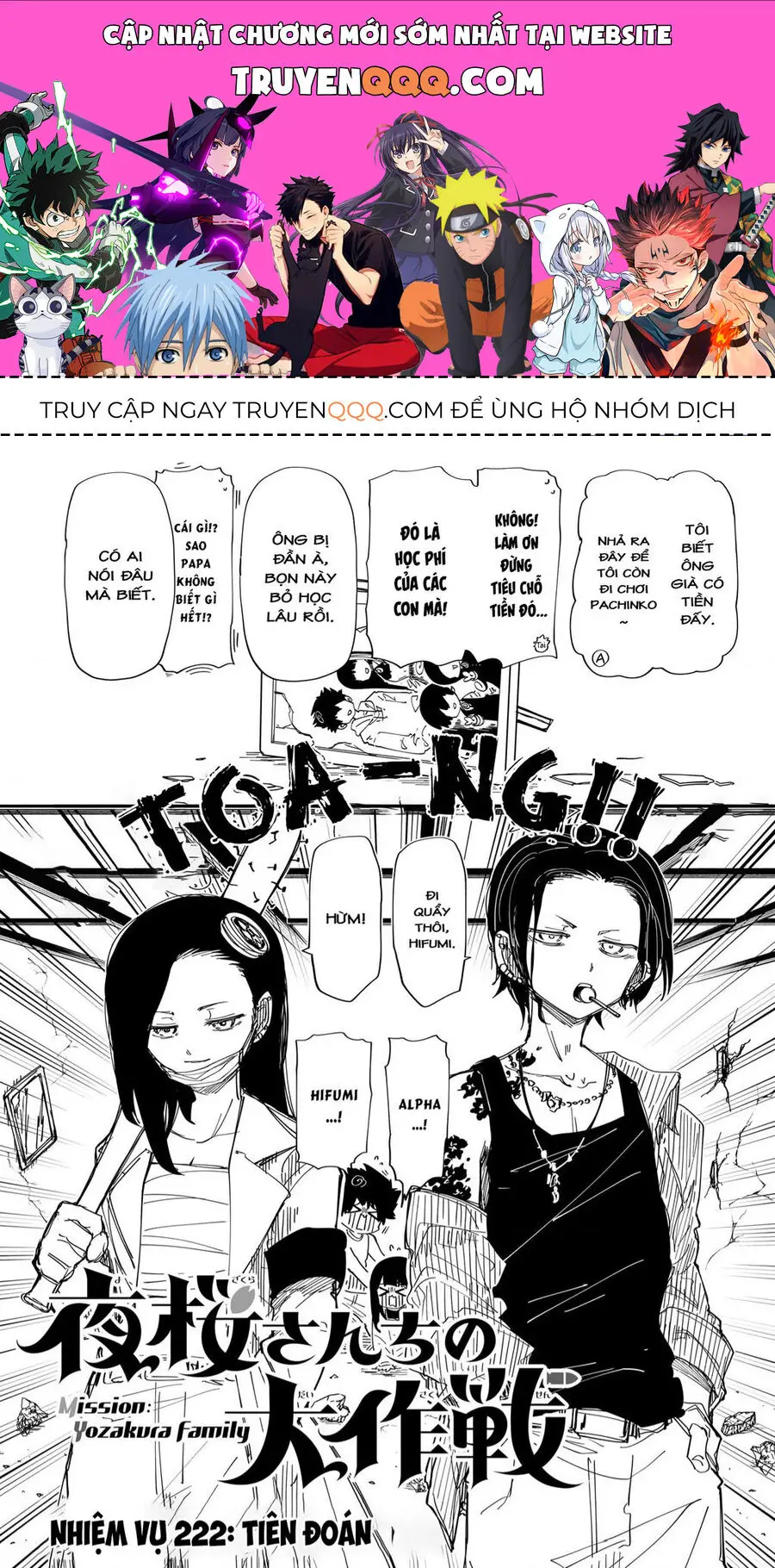 Gia Tộc Điệp Viên Yozakura Nettruyen ZZZ Chuong 222 Page 1