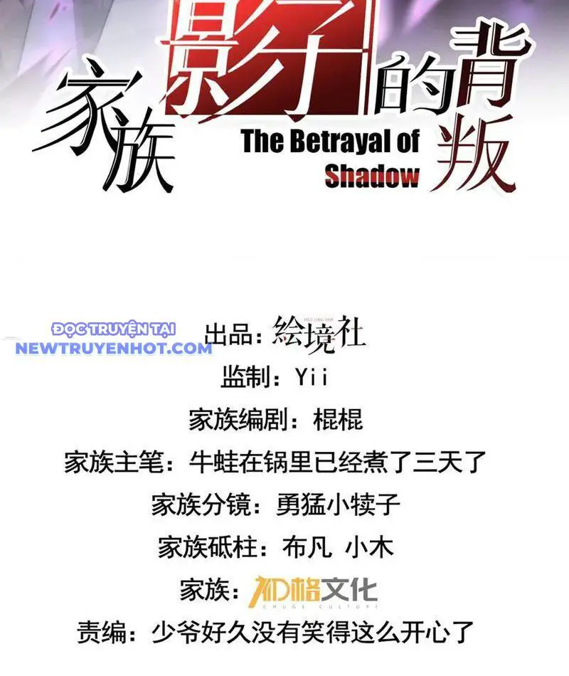 Cái Bóng Phản Bội Của Gia Tộc Nettruyen ZZZ Chương 39 Page 3