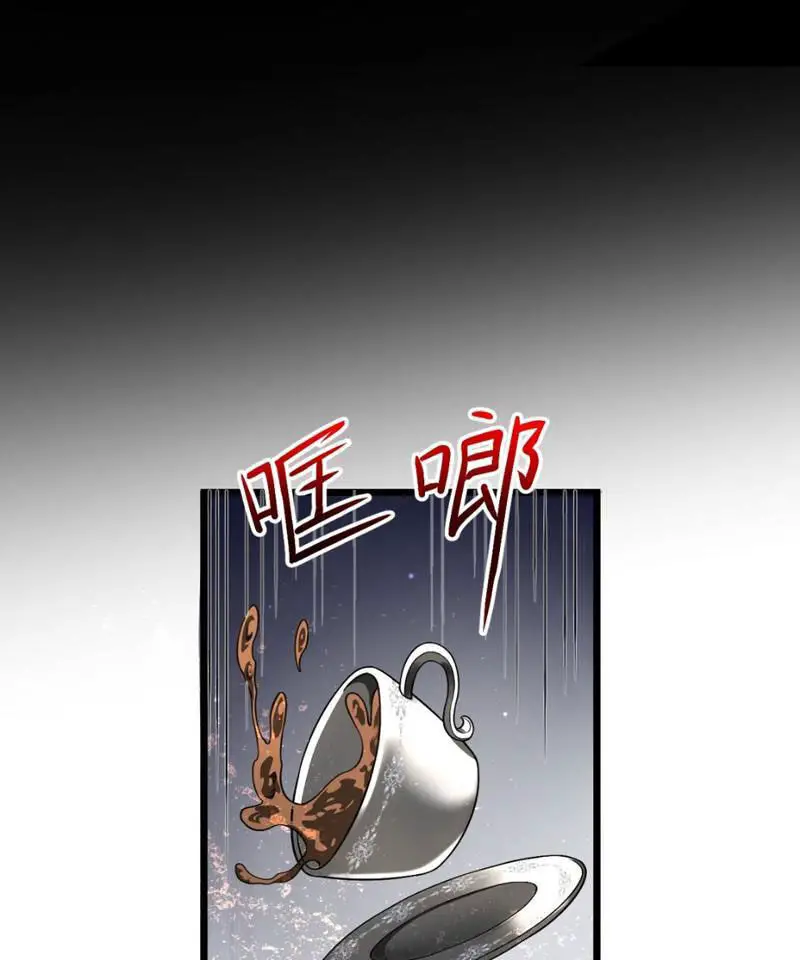 Cái Bóng Phản Bội Của Gia Tộc Nettruyen ZZZ Chương 4 Page 37