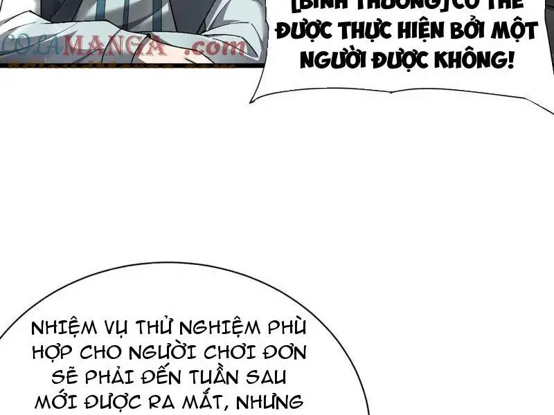 Cái Bóng Phản Bội Của Gia Tộc Nettruyen ZZZ Chương 27 Page 17