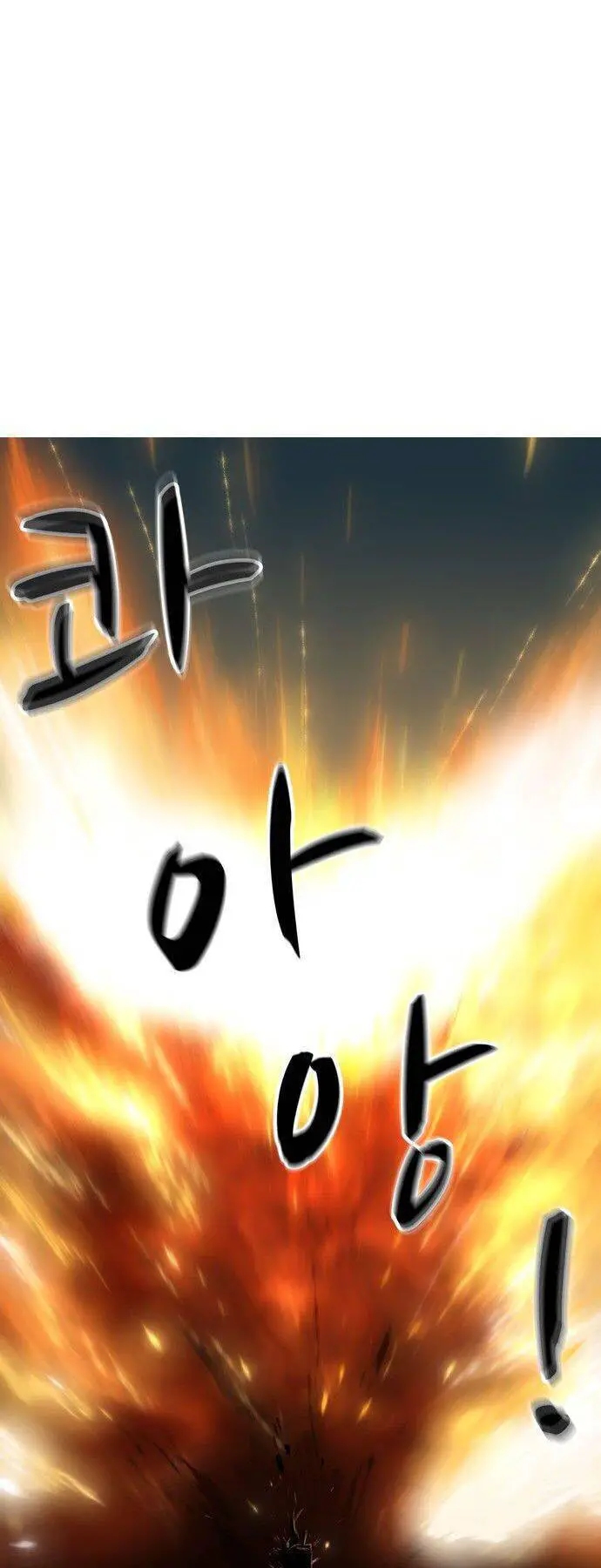 Hộ Vệ Nettruyen ZZZ Chương 1 Page 35