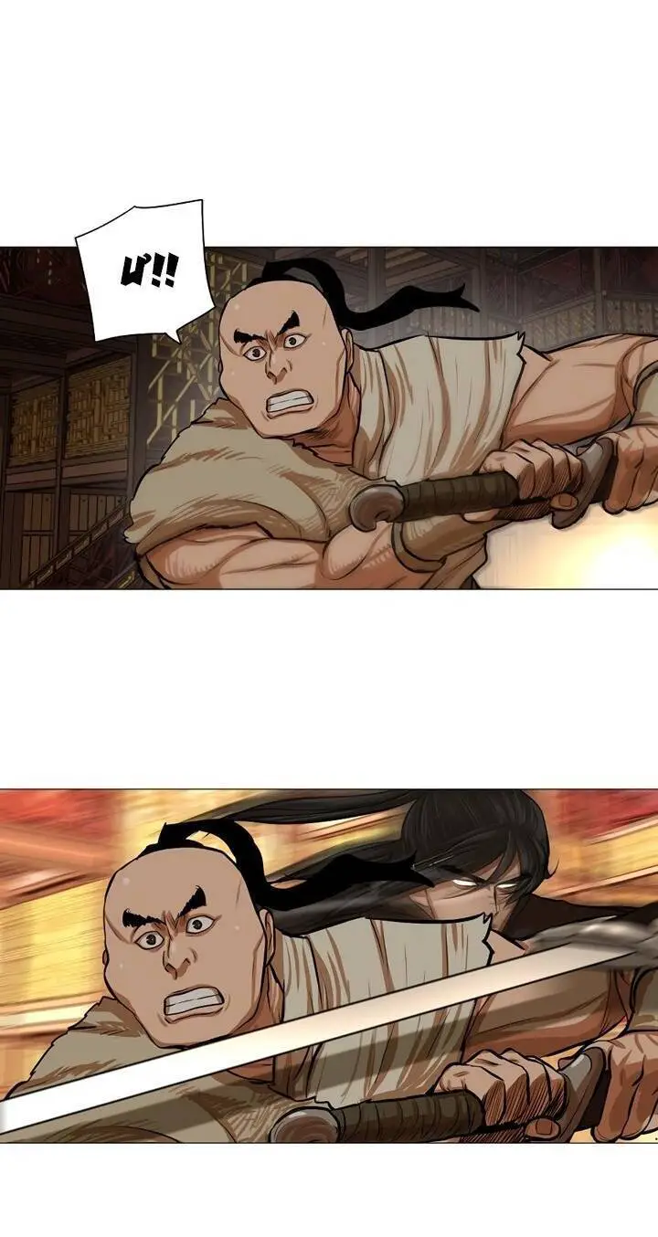 Hộ Vệ Nettruyen ZZZ Chương 32 Page 16