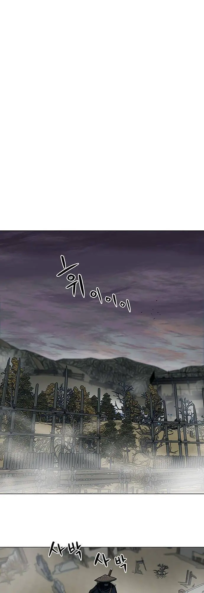 Hộ Vệ Nettruyen ZZZ Chương 89 Page 20