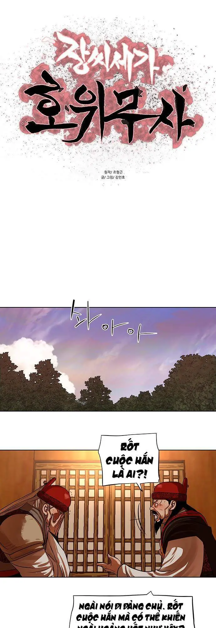 Hộ Vệ Nettruyen ZZZ Chương 129 Page 1
