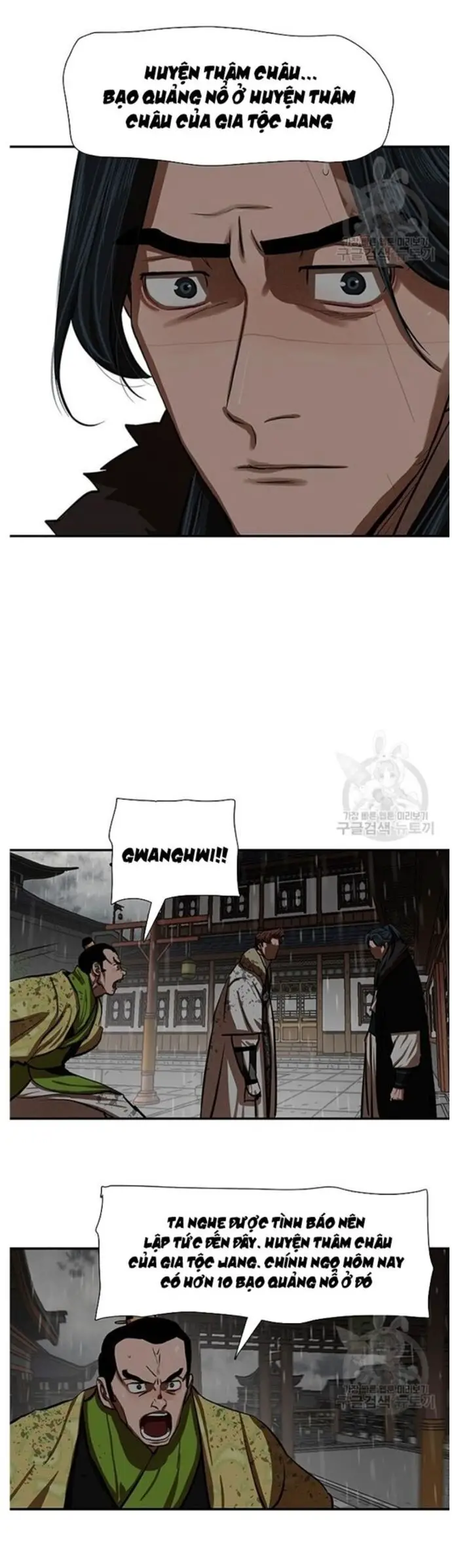 Hộ Vệ Nettruyen ZZZ Chương 236 Page 9