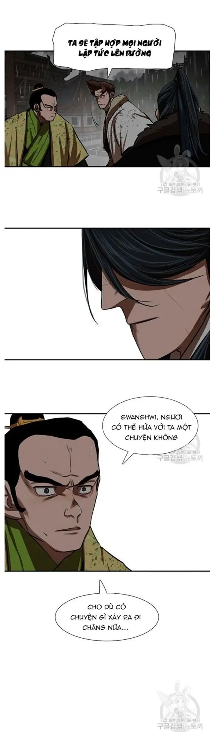 Hộ Vệ Nettruyen ZZZ Chương 236 Page 10