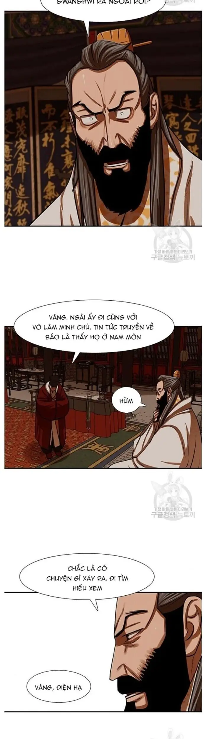 Hộ Vệ Nettruyen ZZZ Chương 236 Page 14