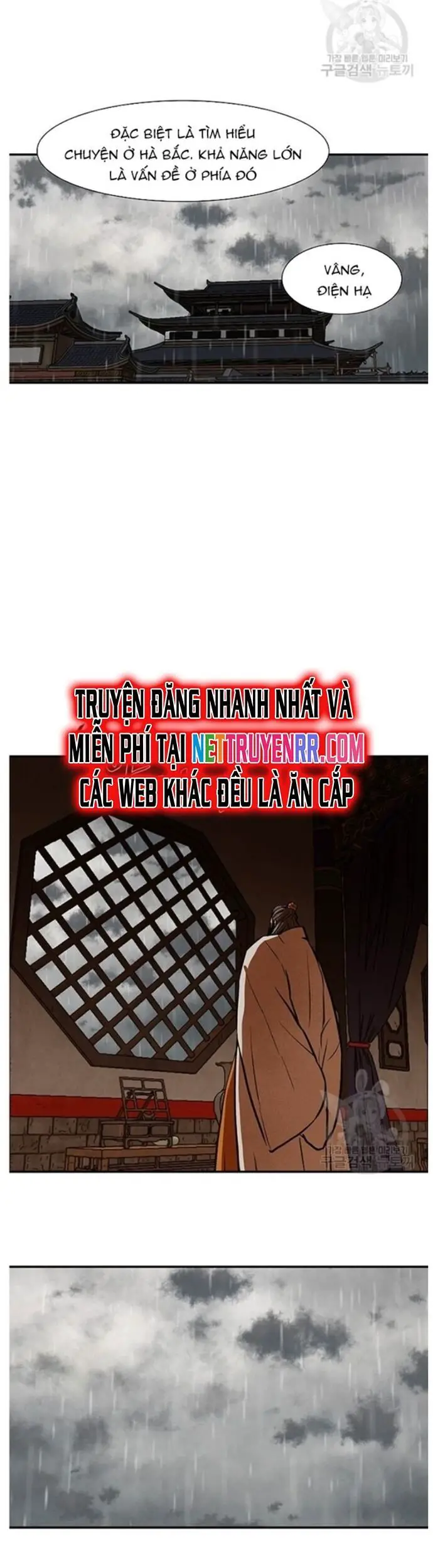 Hộ Vệ Nettruyen ZZZ Chương 236 Page 15