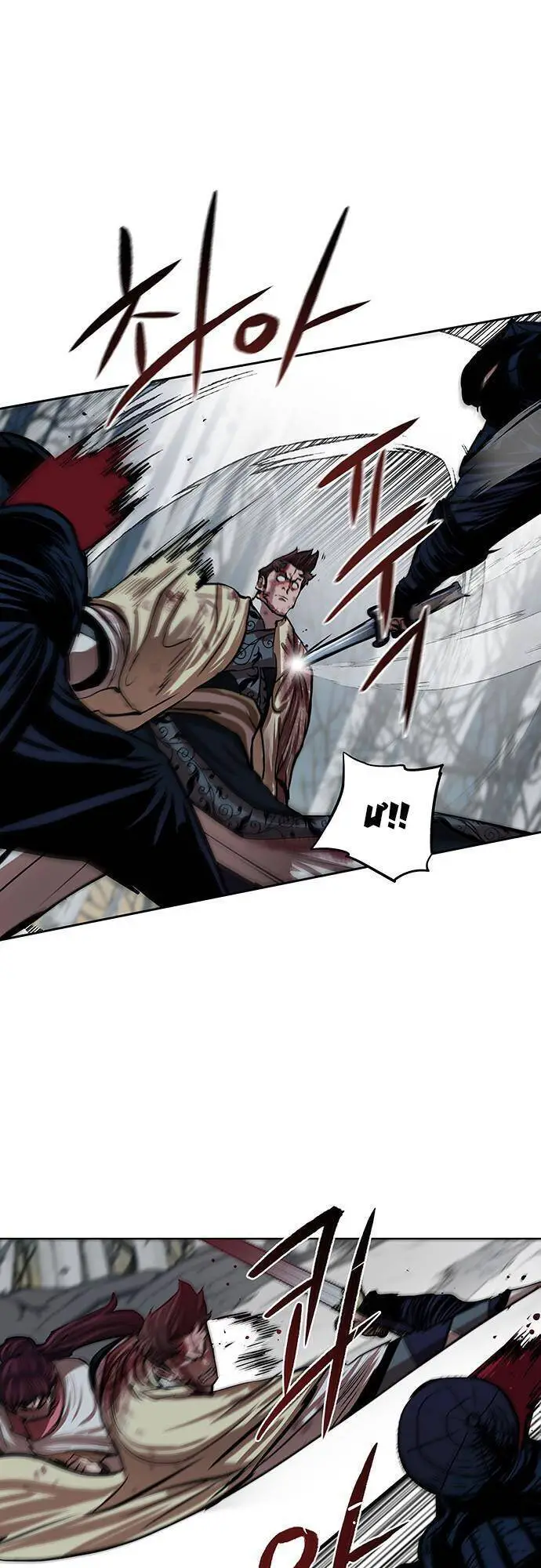 Hộ Vệ Nettruyen ZZZ Chương 106 Page 10