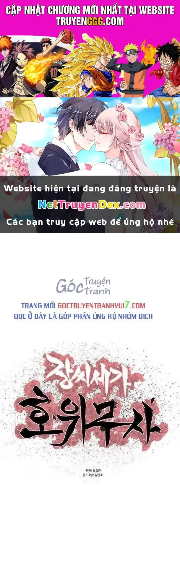 Hộ Vệ Nettruyen ZZZ Chương 186 Page 1