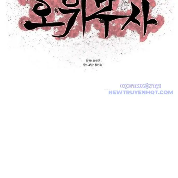 Hộ Vệ Nettruyen ZZZ Chương 250 Page 14