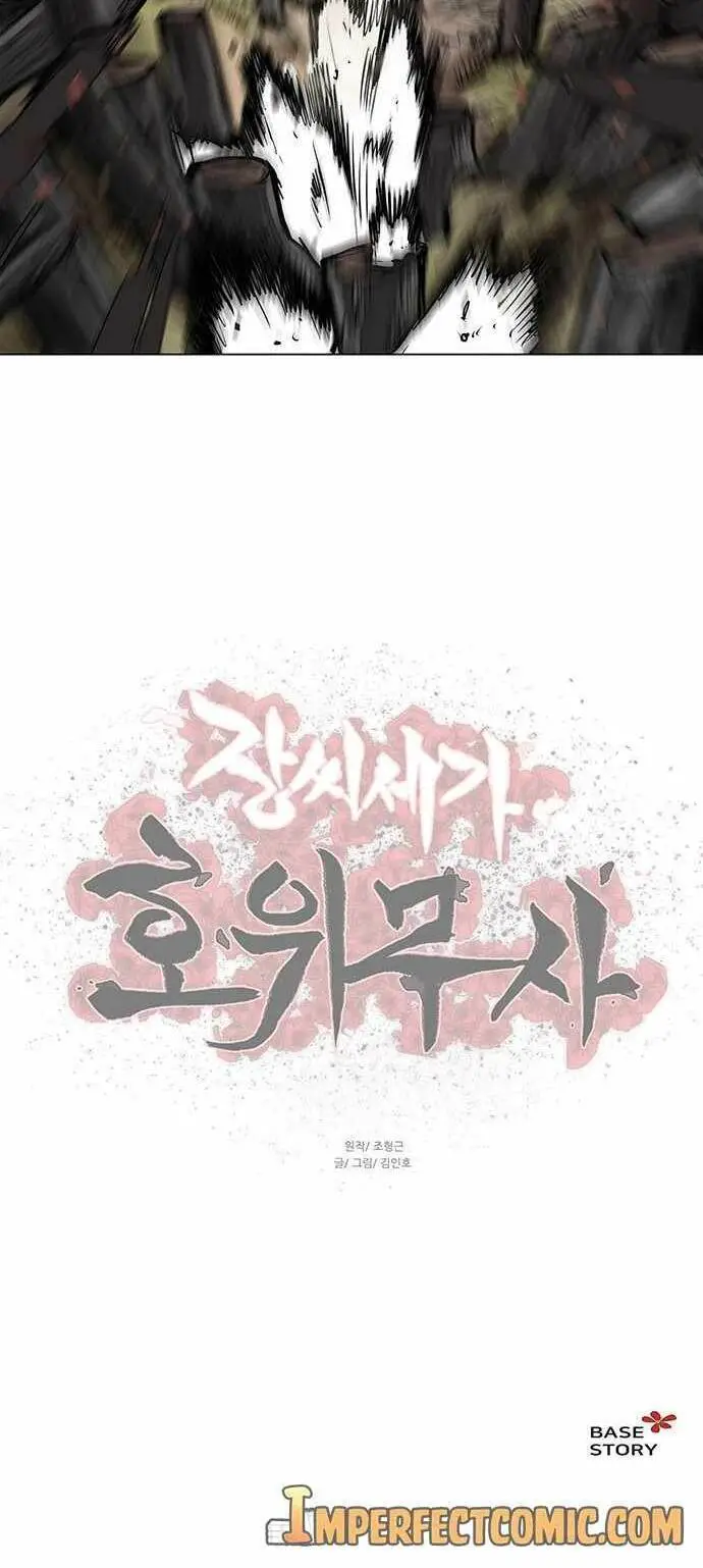 Hộ Vệ Nettruyen ZZZ Chương 79 Page 35