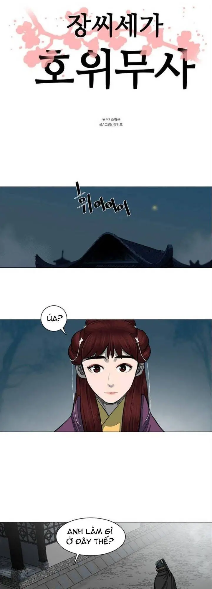 Hộ Vệ Nettruyen ZZZ Chương 46 Page 2
