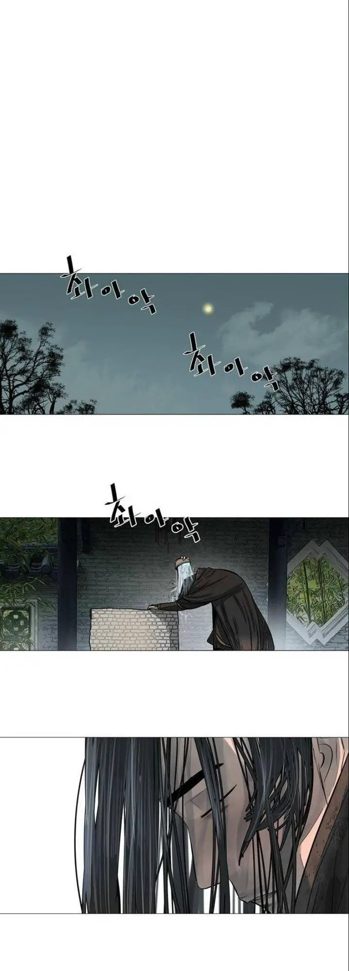 Hộ Vệ Nettruyen ZZZ Chương 46 Page 11
