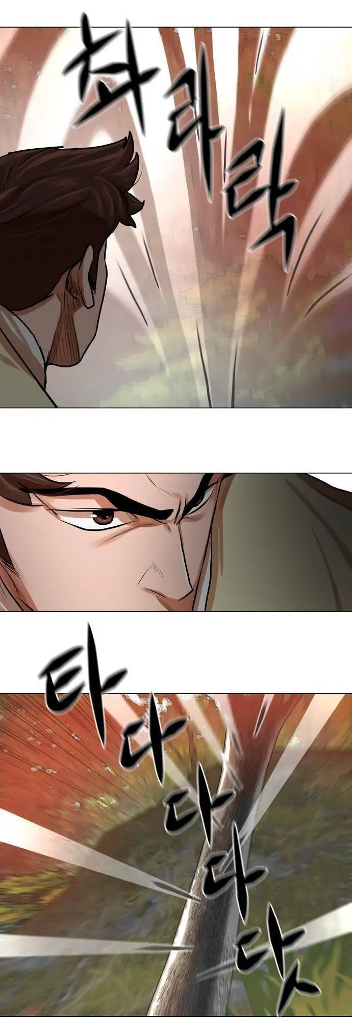 Hộ Vệ Nettruyen ZZZ Chương 67 Page 7