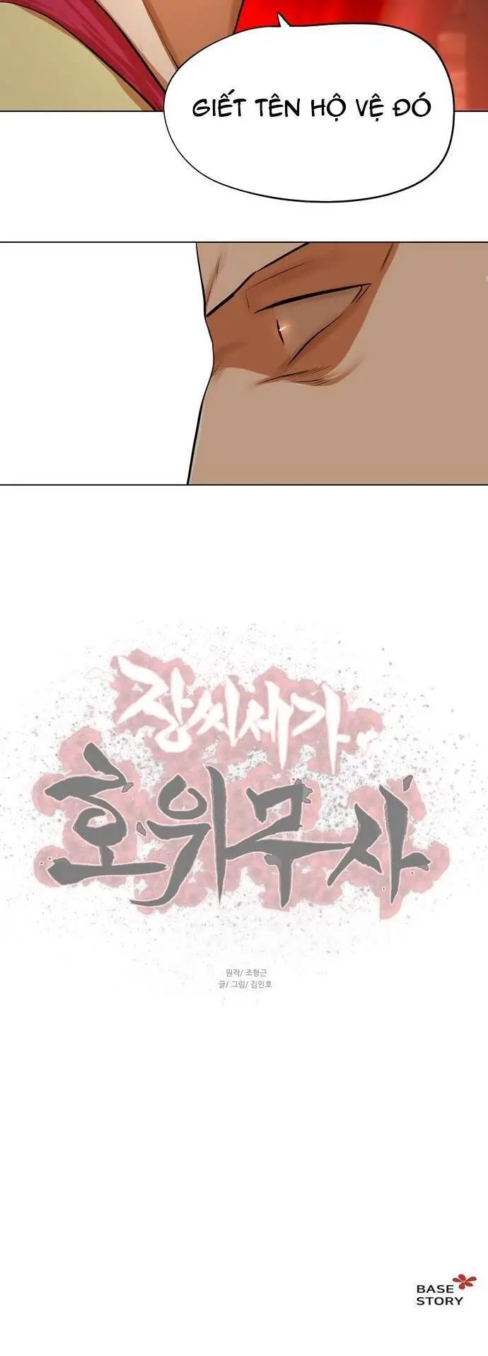 Hộ Vệ Nettruyen ZZZ Chương 67 Page 33