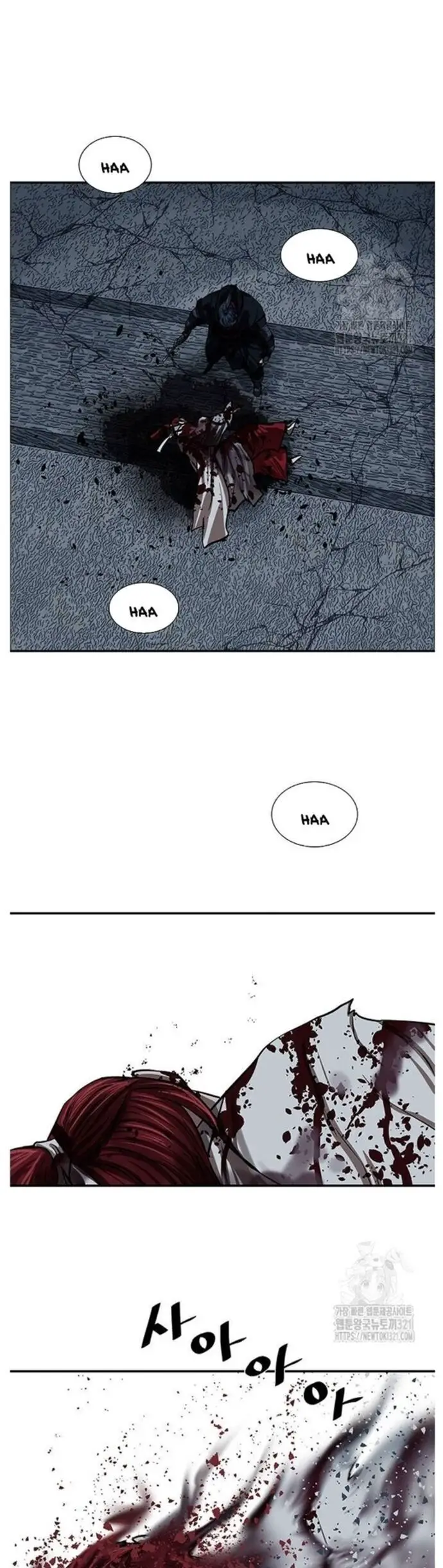 Hộ Vệ Nettruyen ZZZ Chương 248 Page 15