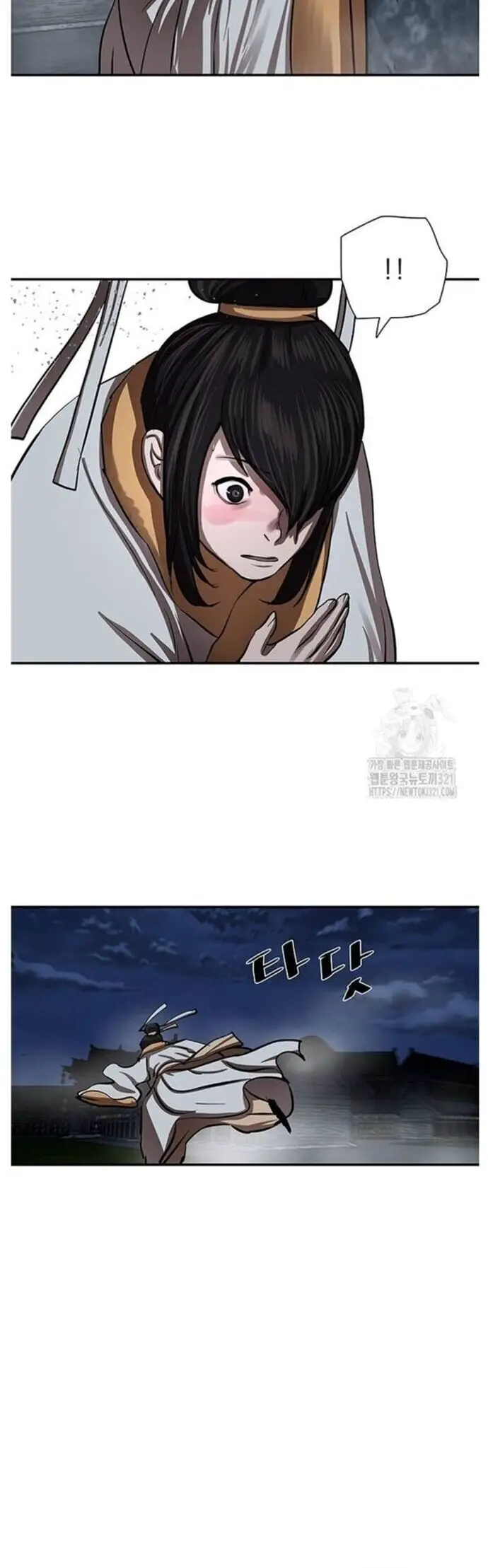 Hộ Vệ Nettruyen ZZZ Chương 248 Page 18