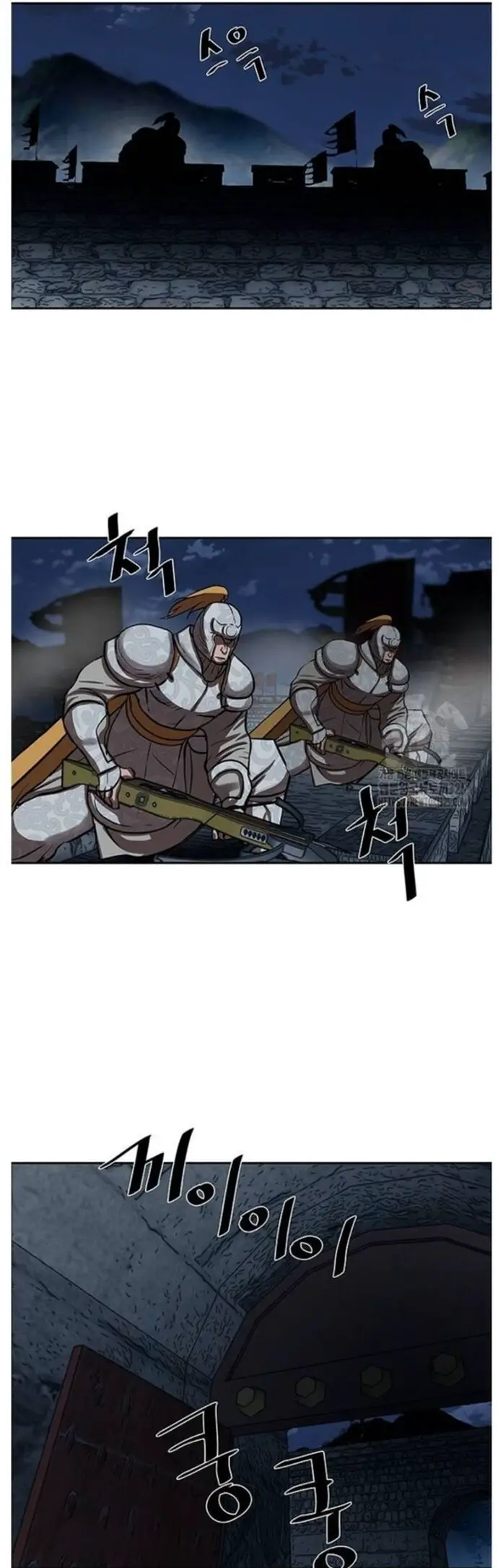 Hộ Vệ Nettruyen ZZZ Chương 253 Page 13