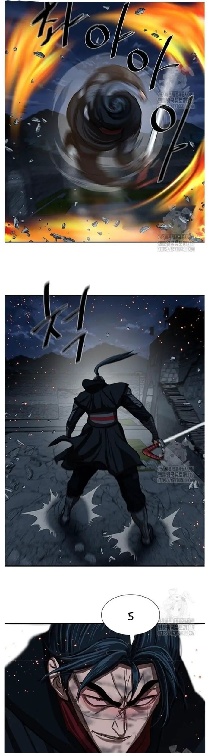 Hộ Vệ Nettruyen ZZZ Chương 247 Page 7