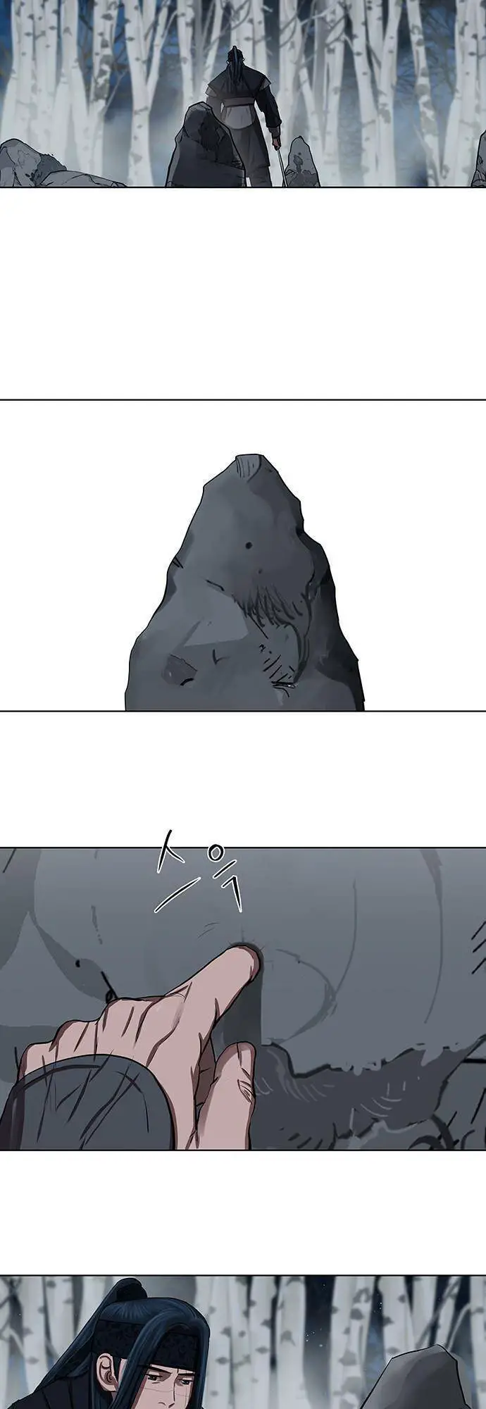 Hộ Vệ Nettruyen ZZZ Chương 131 Page 27