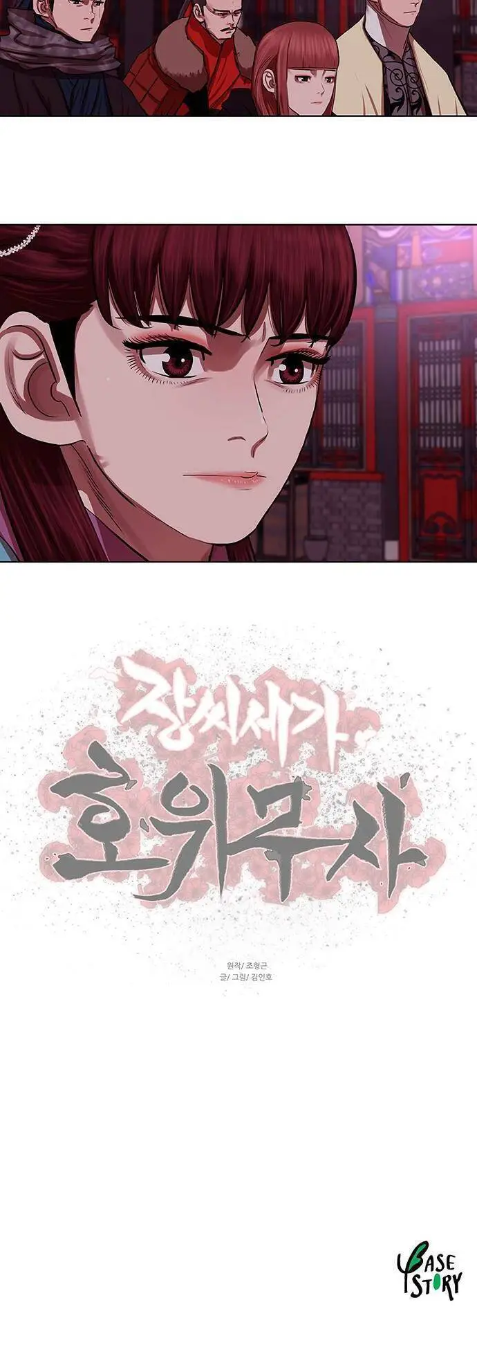 Hộ Vệ Nettruyen ZZZ Chương 131 Page 43