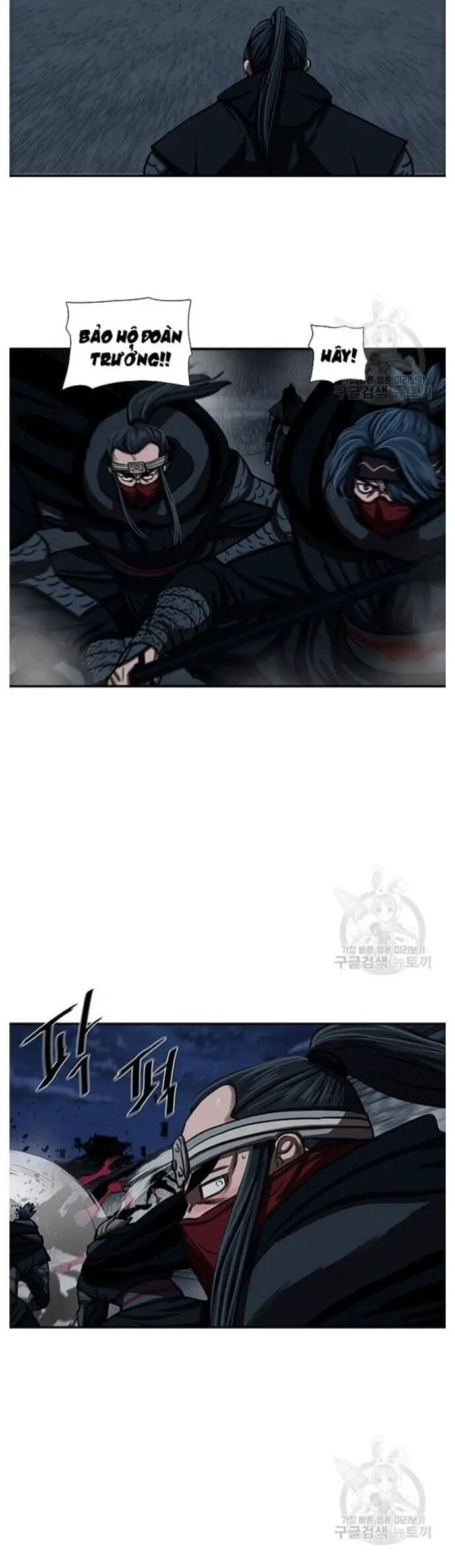 Hộ Vệ Nettruyen ZZZ Chương 243 Page 6