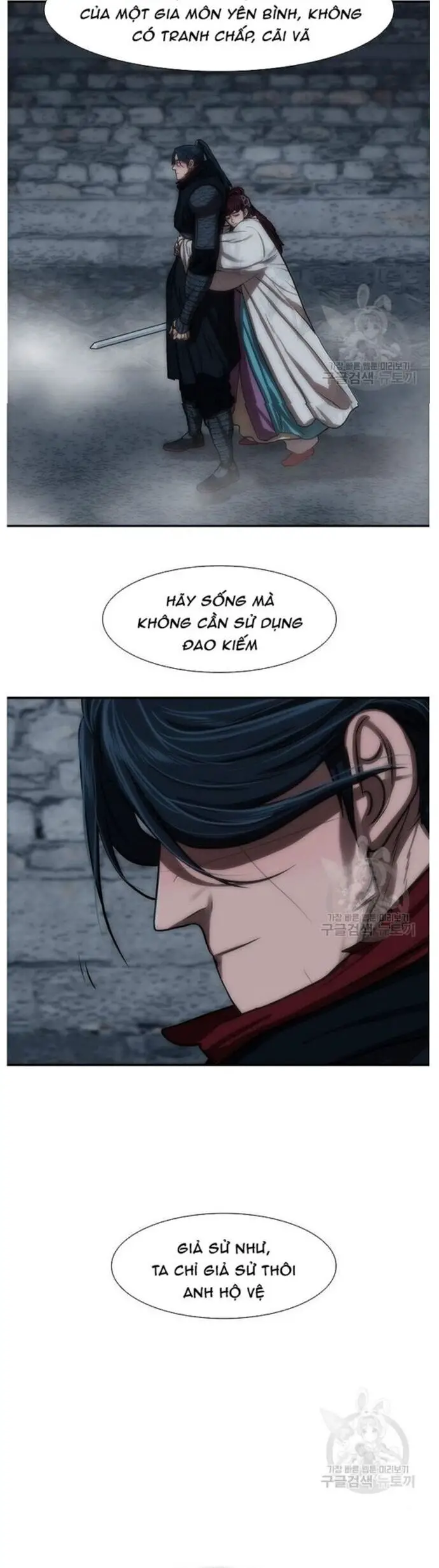 Hộ Vệ Nettruyen ZZZ Chương 243 Page 12
